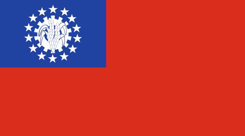 The flag of Myanmar (former